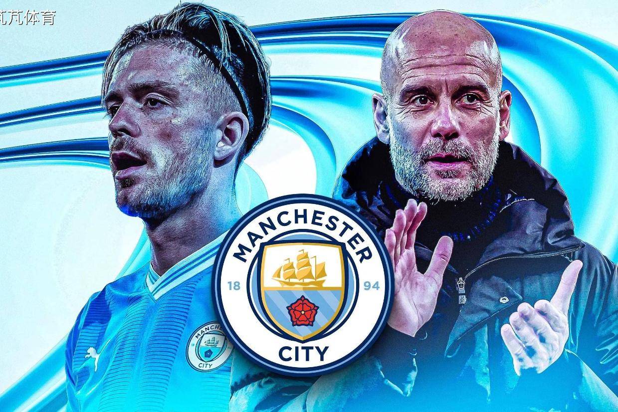 曼城“1亿先生”离队：太妃糖给到机会，孔蒂也想助他重塑新生